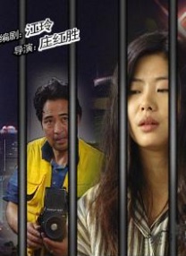 不知火舞三个小男孩